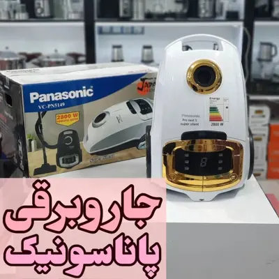جارو برقی پاناسونیک Panasonic مدل VC-PN5149