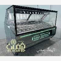 قیمت یخچال اسکوپی 