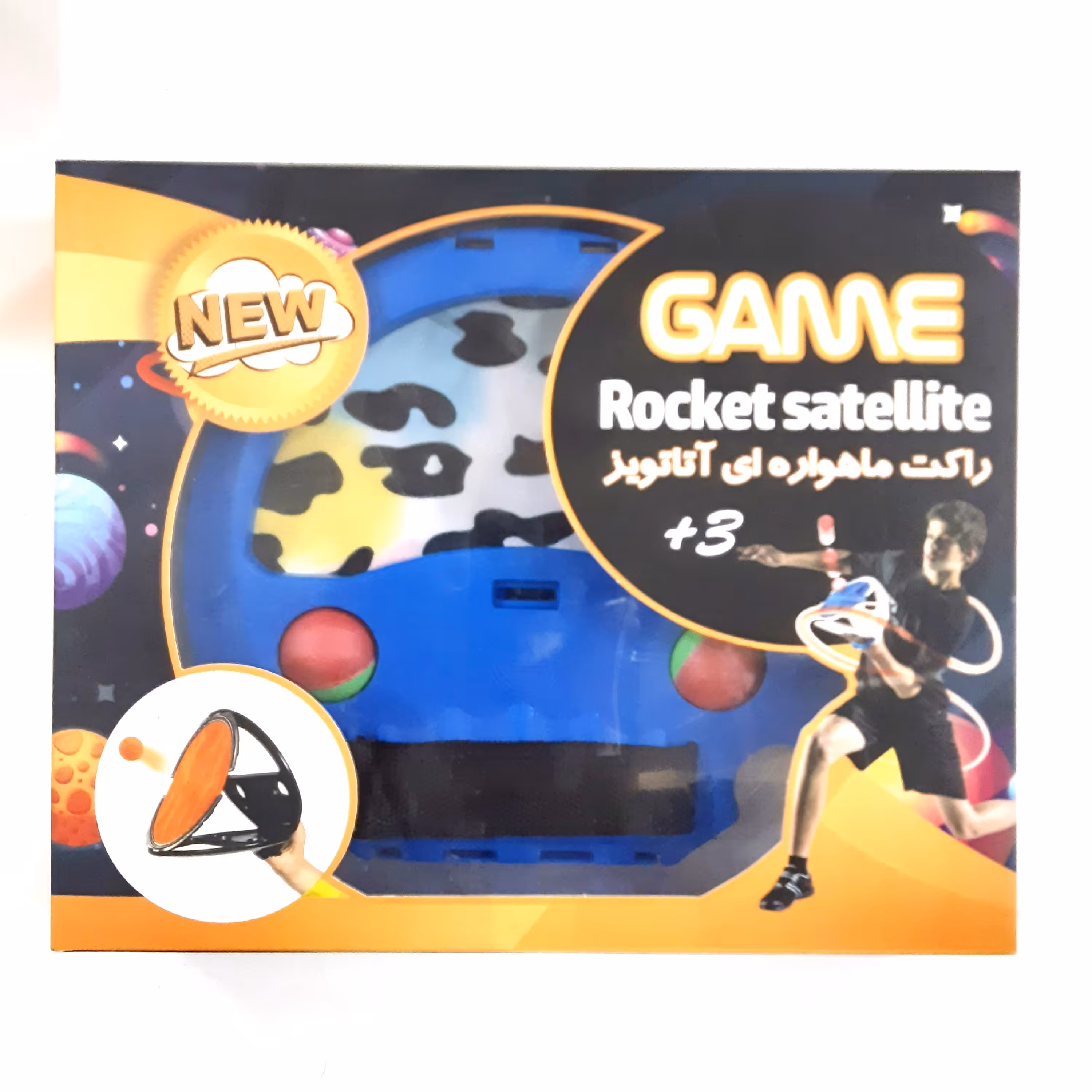 بازی راکت پرتابی ماهواره ای