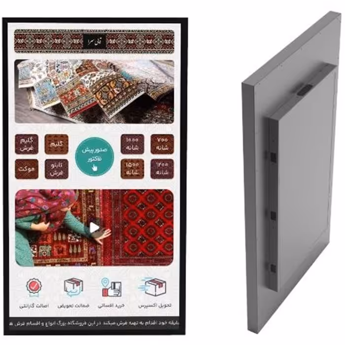 نمایشگر سان ویژن 75 اینچ اندرویدی تاچ سری مجیکال