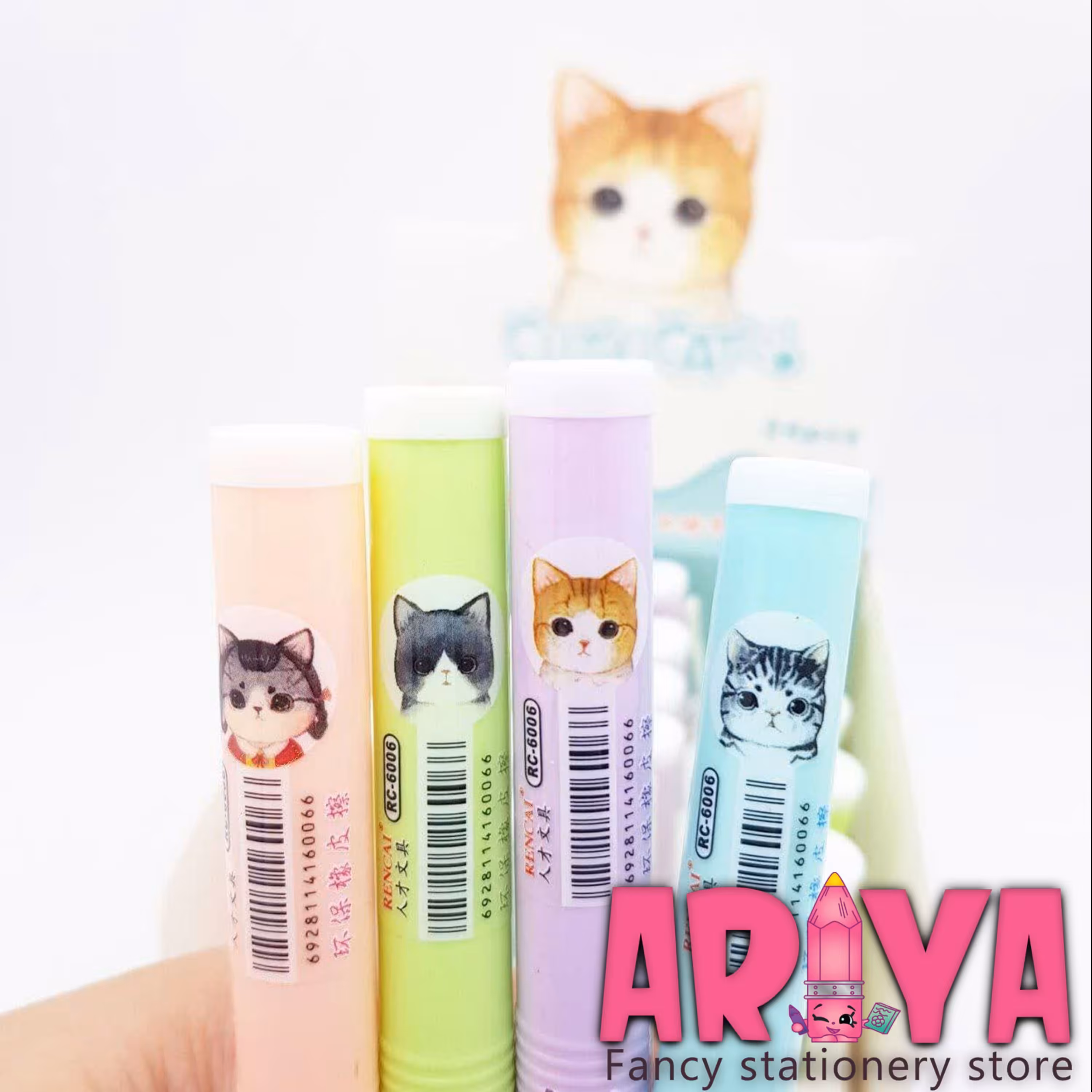 پاکن کارتری رنگی