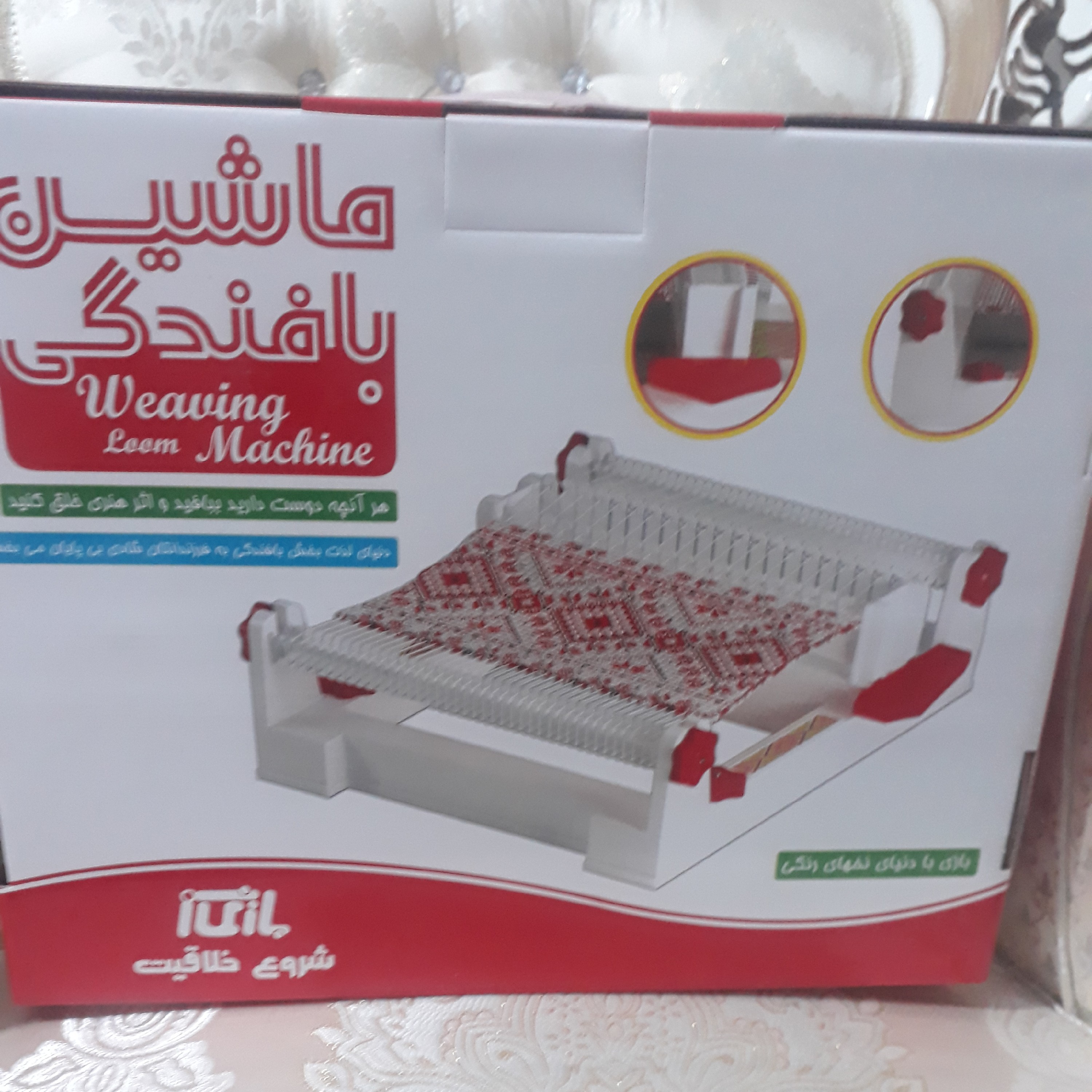 ماشین بافندگی به همراه نخ های رنگی و قابلیت دوخت و به همراه نقشه و راهنما