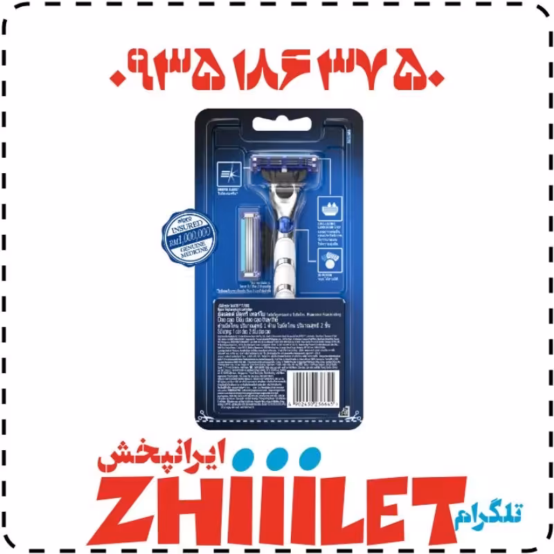 دسته مچ تری توربو ژیلت عمده