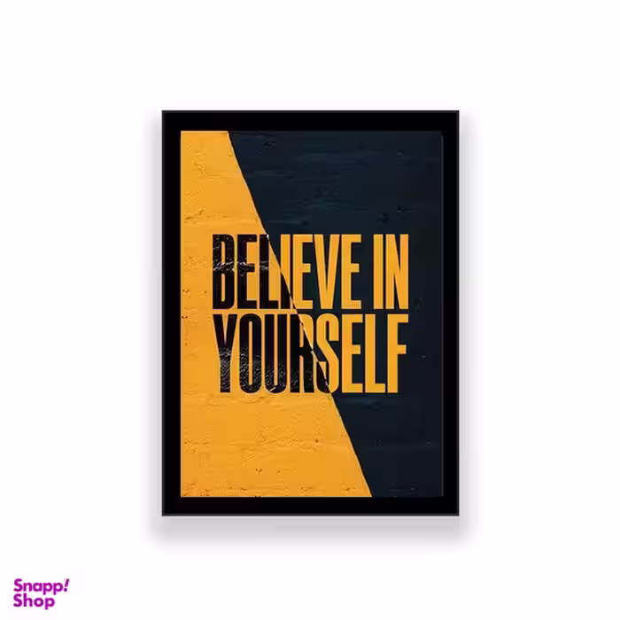 تابلو طرح انگیزشی مدل believe in yourself