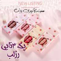پک 3تایی رژلب دراگون