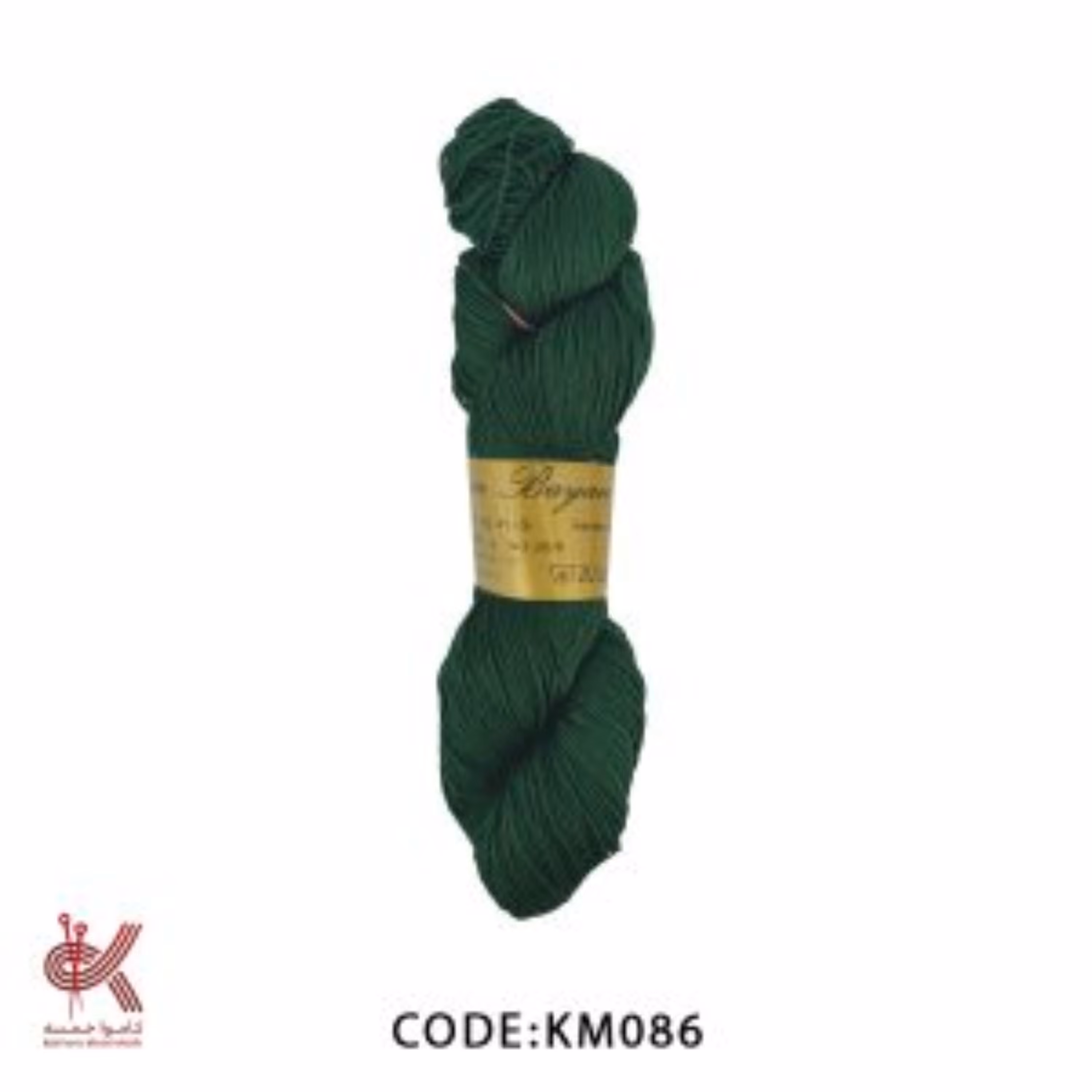 کاموا مرسریزه سبزتیره 86  ظریف بسیار مقاوم و بدون پرز 