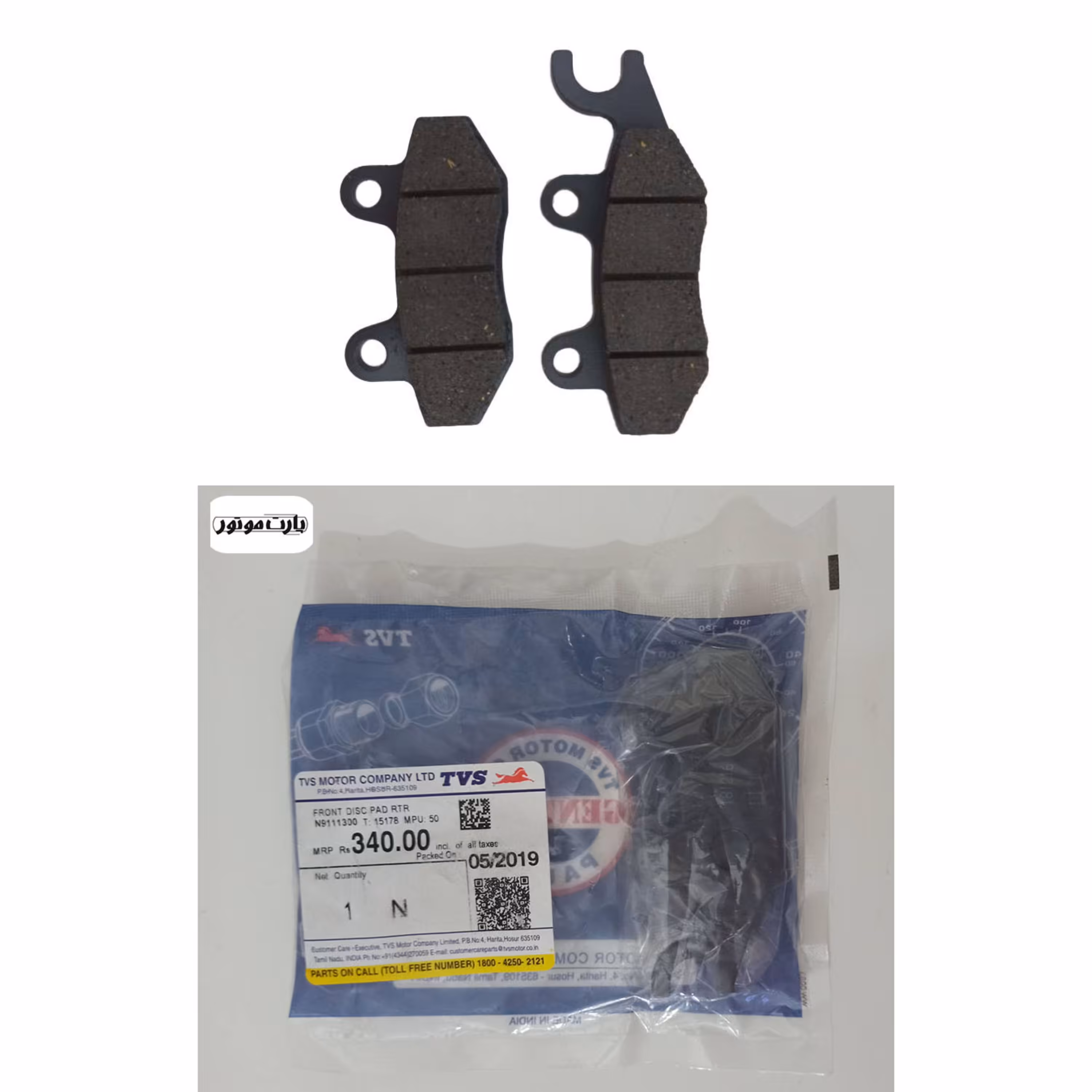 لنت ترمز جلو موتور سیکلت آپاچی اصلی