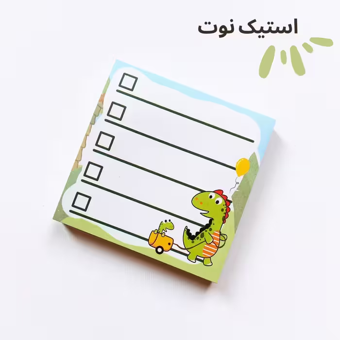 استیک نوت دایناسوری