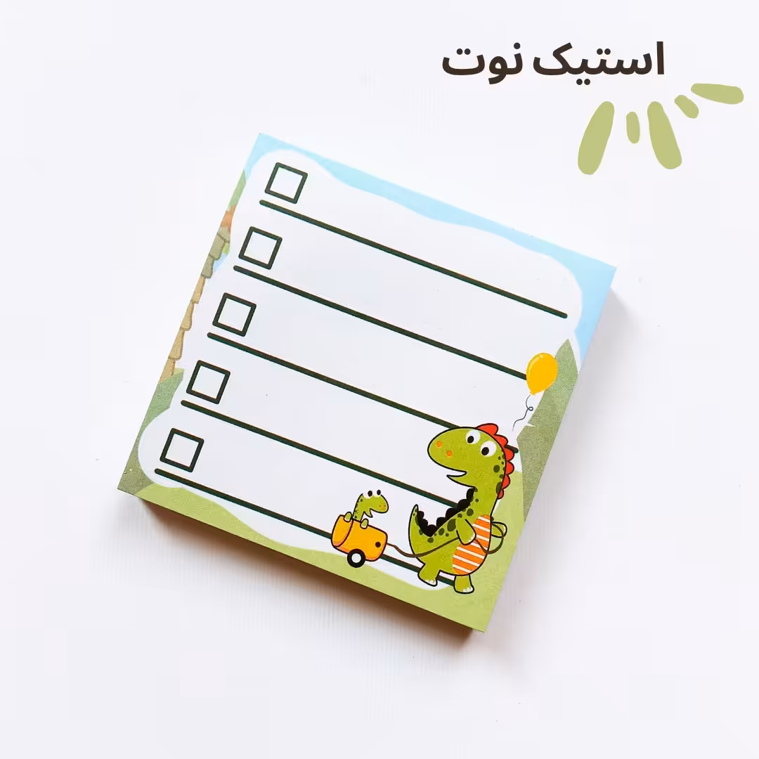 استیک نوت دایناسوری