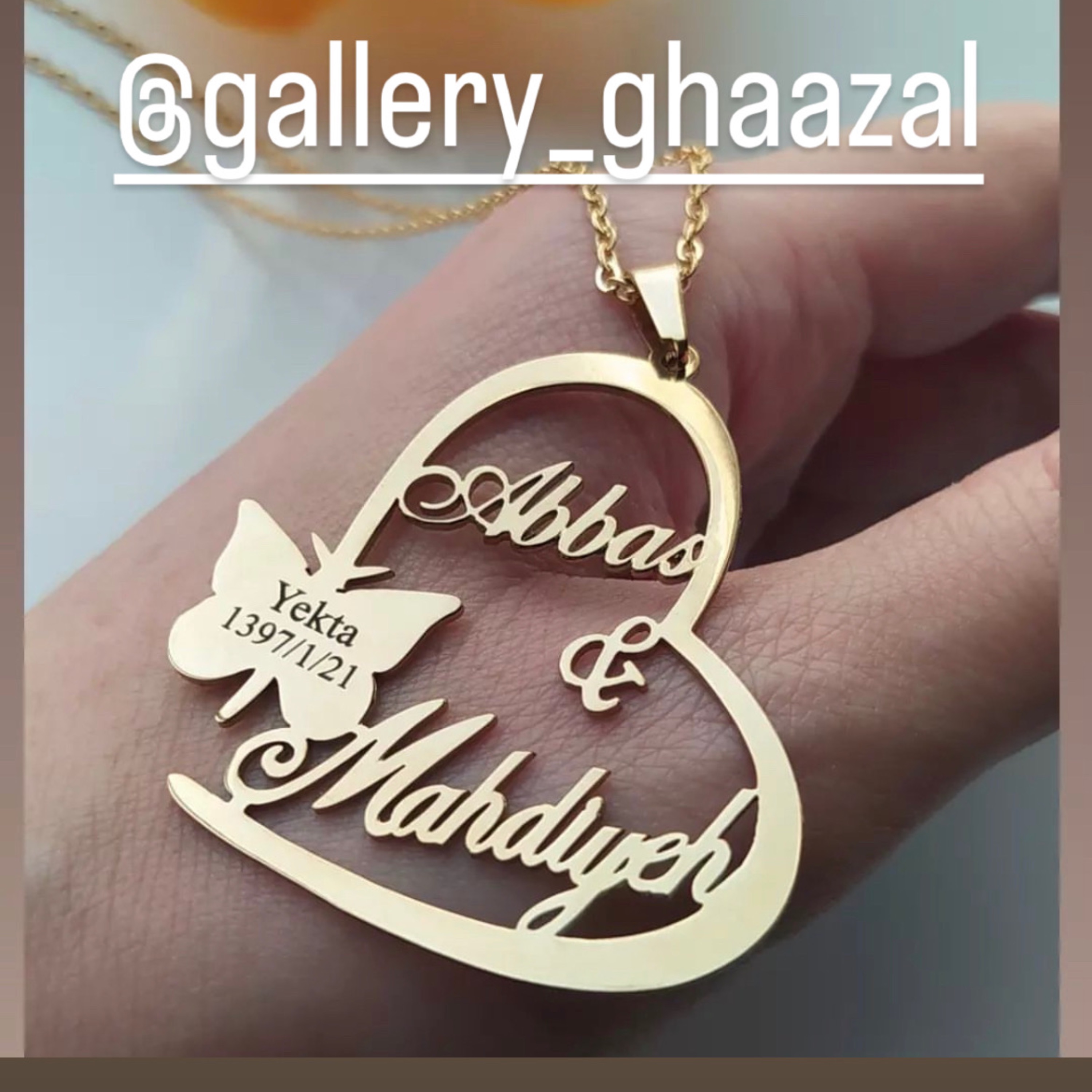 پلاک زنجیر اسم