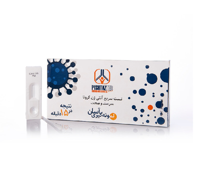 تست سریع کرونا پیشتاز طب زمان مدل 15min