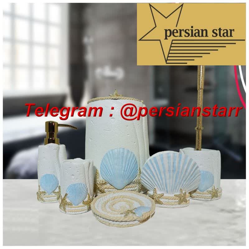 سرویس بهداشتی 6پارچه رزین صدف 