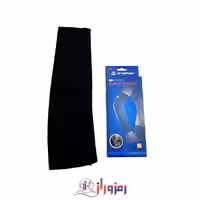 کشاله ساعد و آرنج (آرنج بند طبی) وای سی (YC) مدل 668