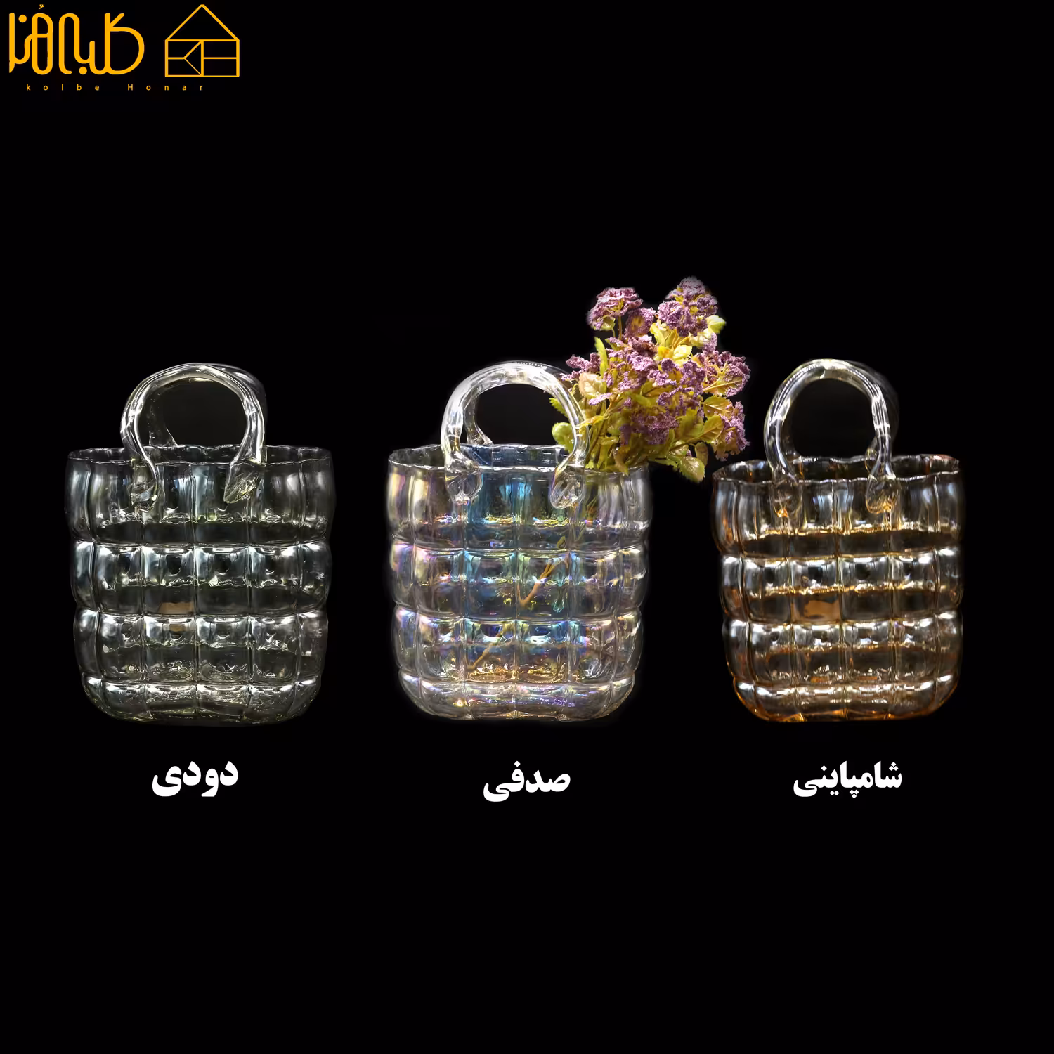 گلدان شیشه ای آسمان