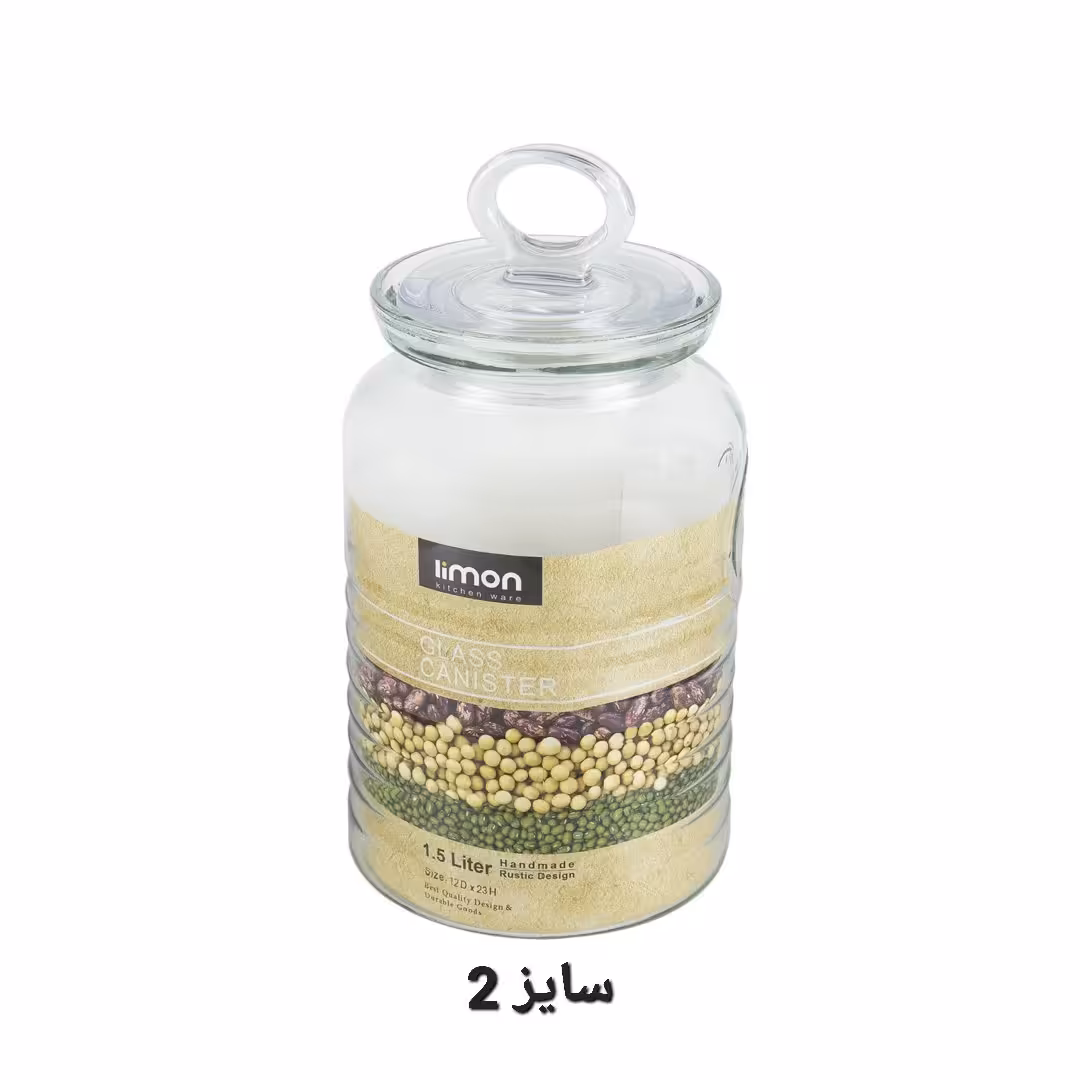 بانکه روستیک لیمون سایز 2 