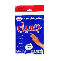 دستکش یکبار مصرف جمیل بسته 100 عددی