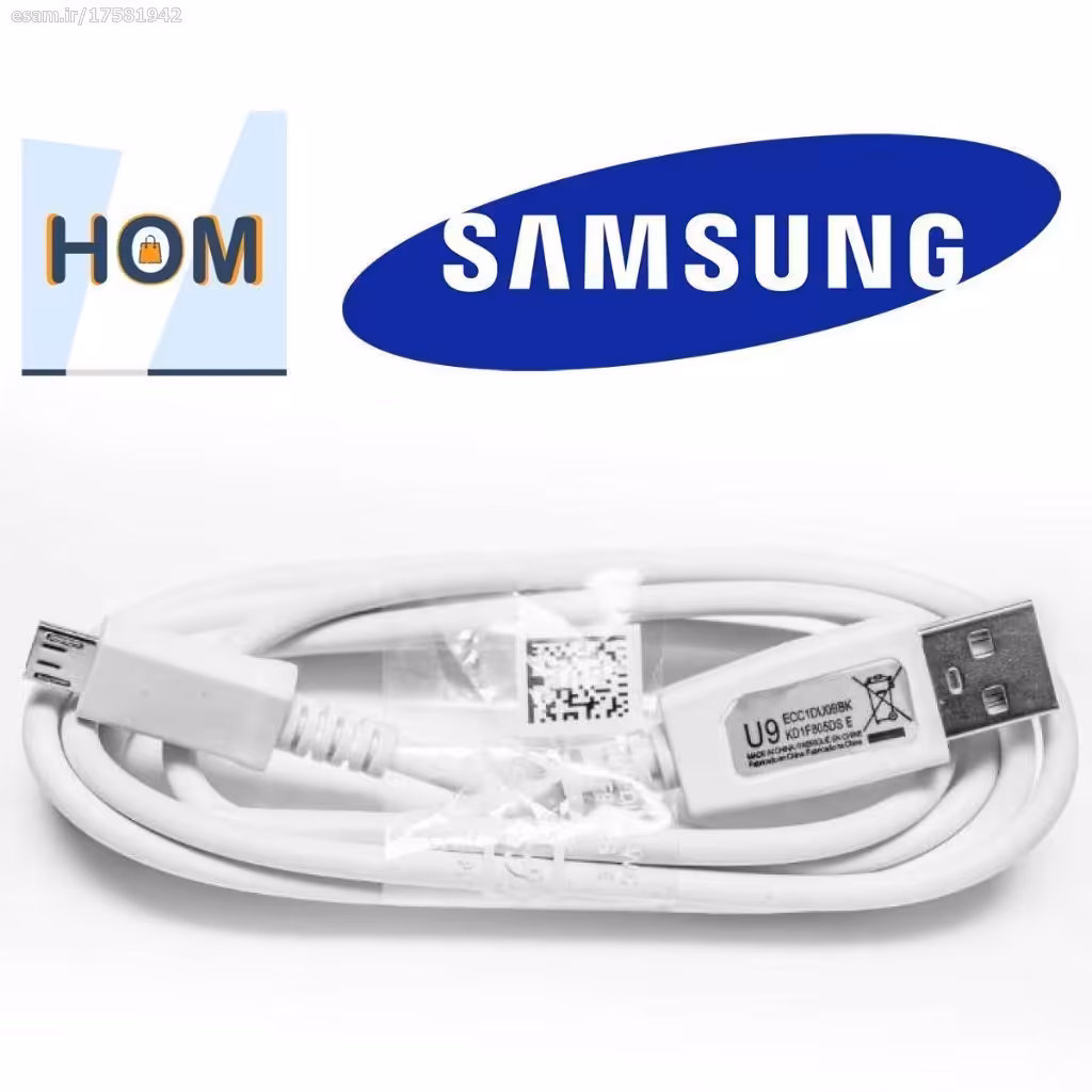 کابل شارژ اندروید Micro USB سامسونگ مدل U9 