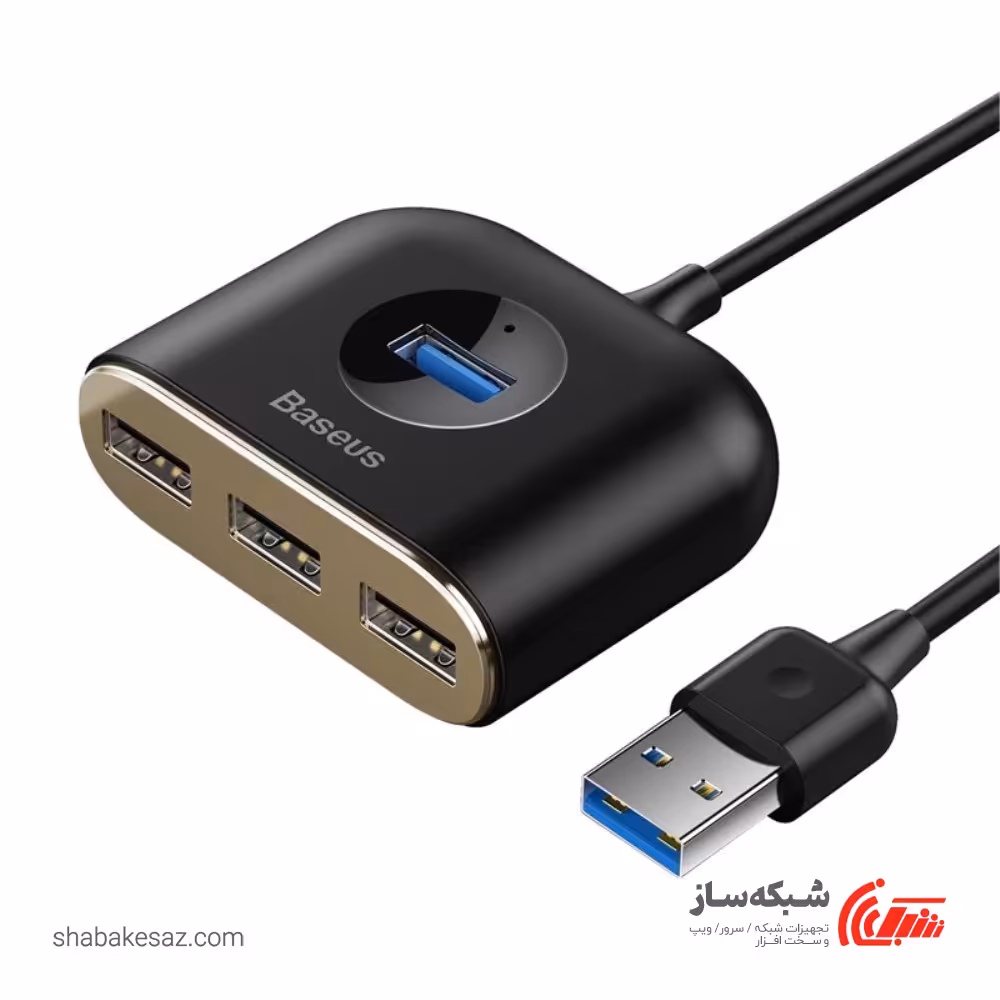 قیمت و خرید هاب USB 3.0 باسئوس Baseus CAHUB-AY01 - شبکه ساز