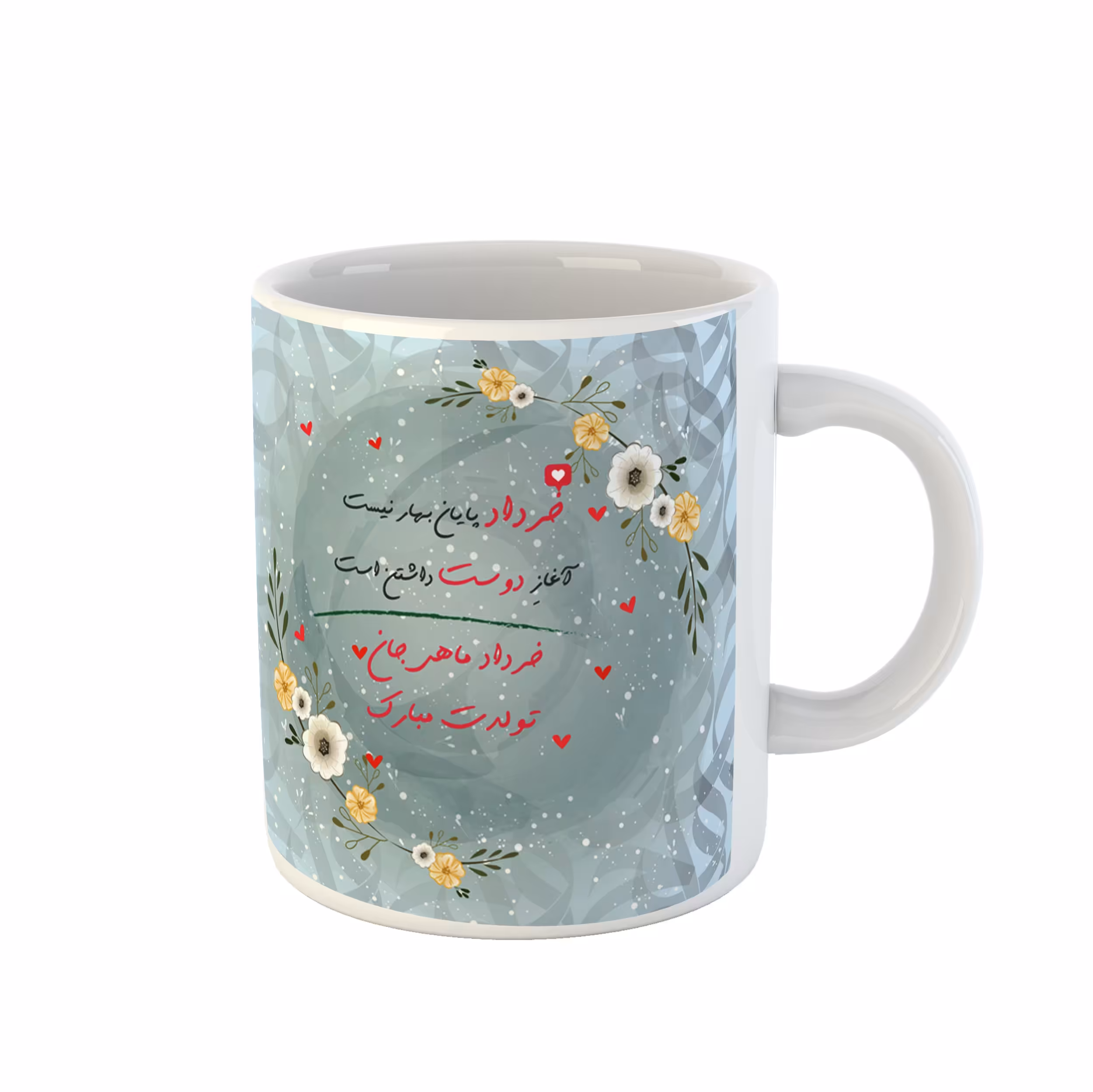 ماگ ساده طرح خرداد کد 03