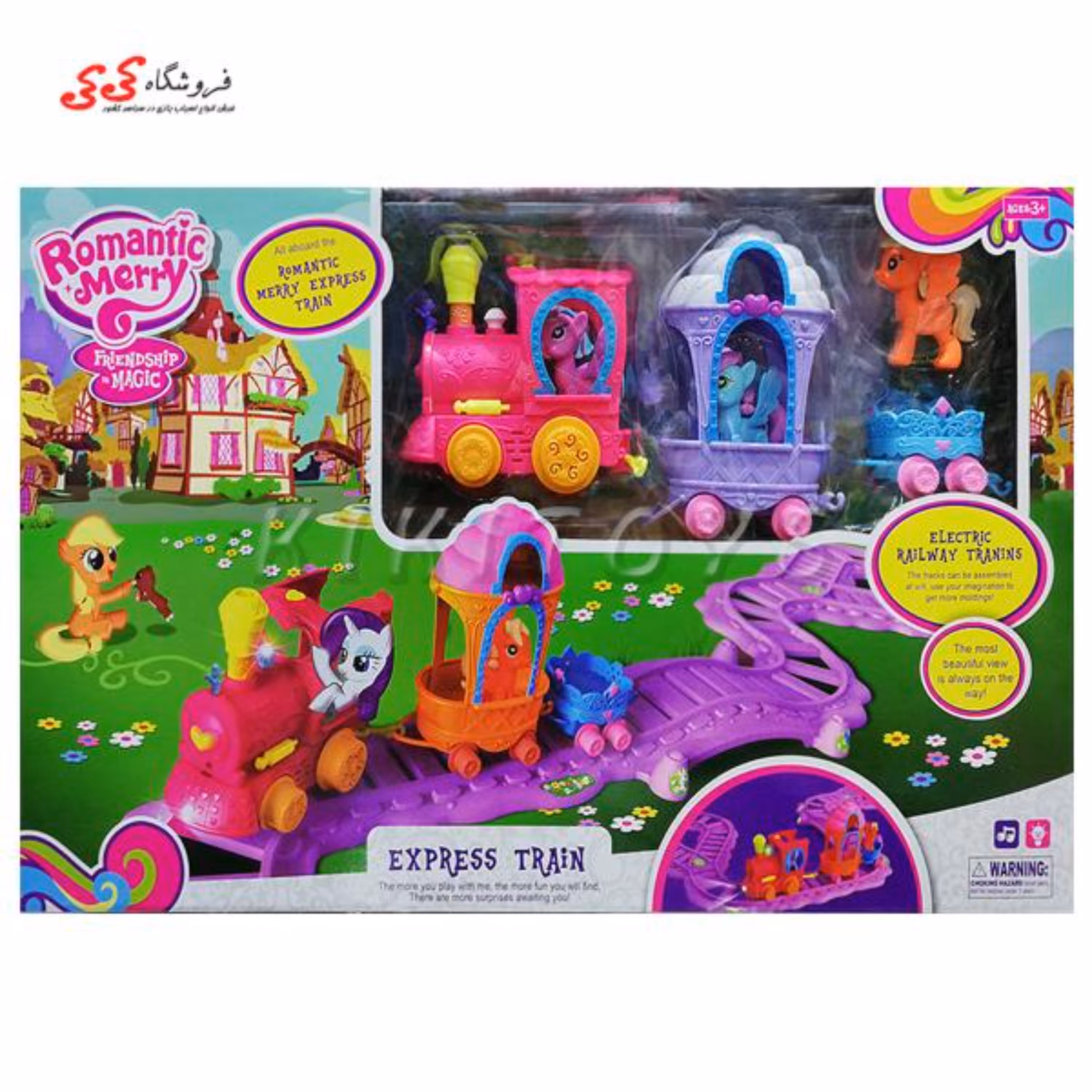 اسباب بازی قطار پونی ROMANTIC MERRY