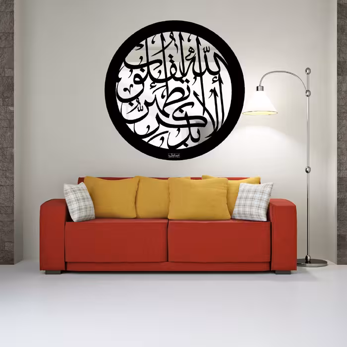 تابلو آینه سالی وان مدل البذکر 60