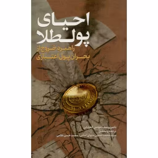 فاطمه علی است (داستان هایی کوتاه از بلندای سبک زندگی سراسر معنوی)