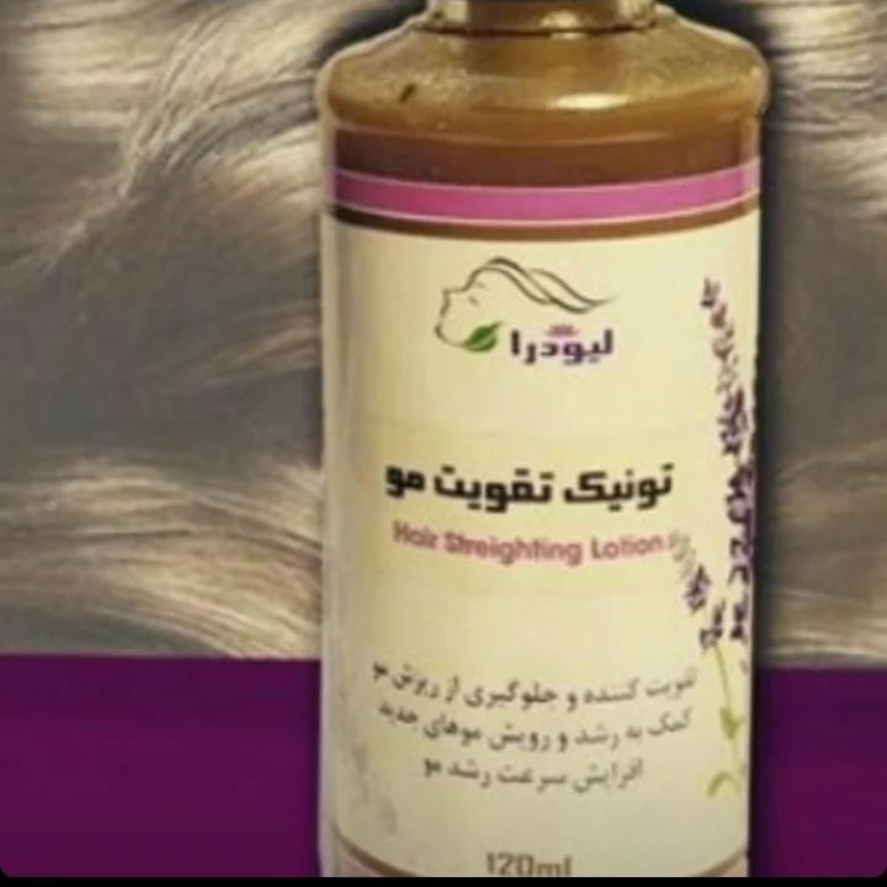 تقویت مو