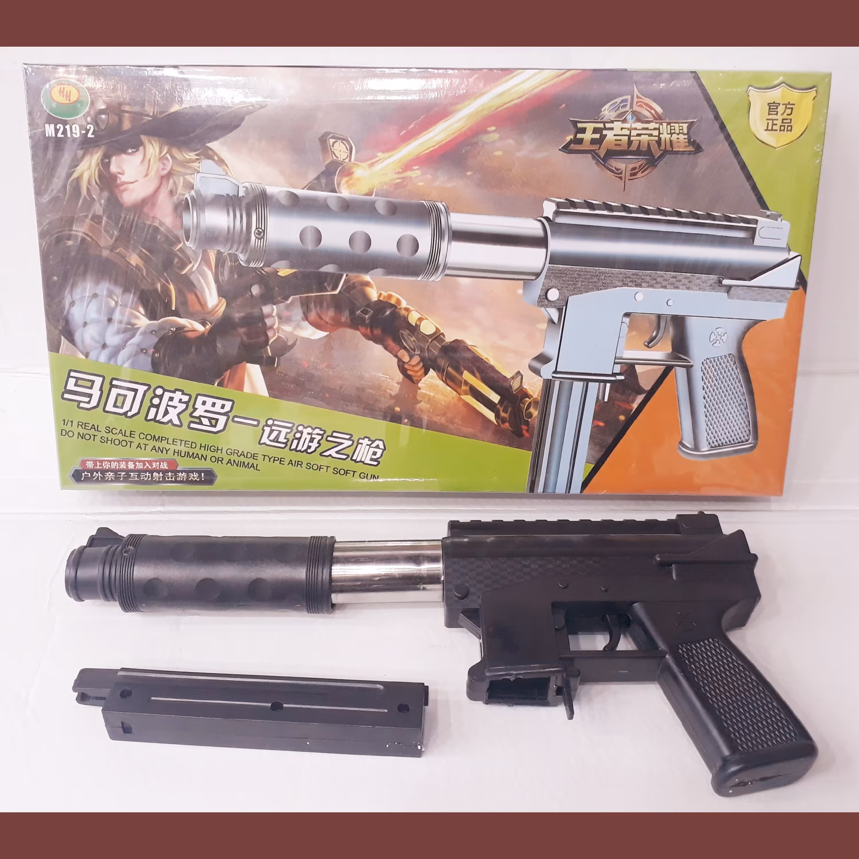 اسلحه ساچمه ای صداخفه کن دار خارجی