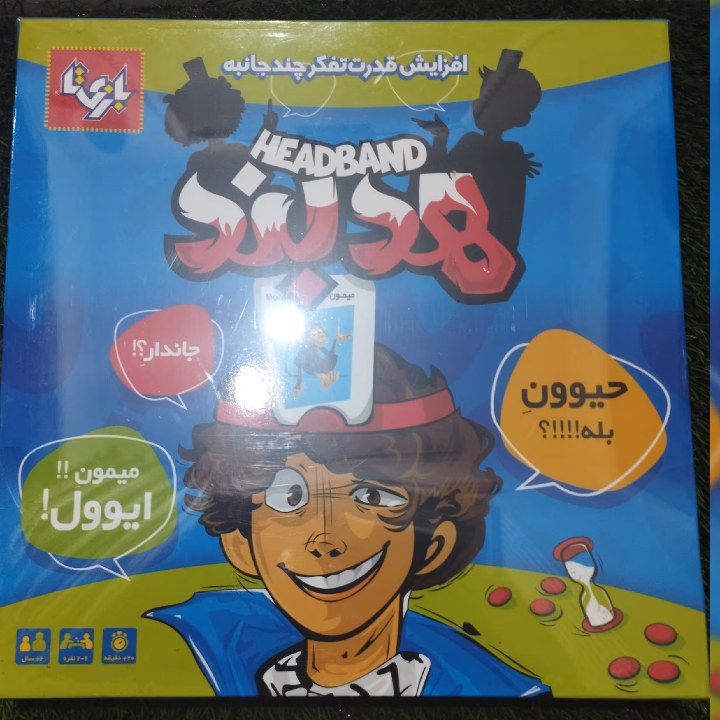 بازی فکری هد بند محصول شرکت بازی تا افزایش قدرت تفکر چند جانبه مثبت شش سال 