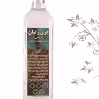 عرق زنیان سنگین حکیم دکتر روازاده موسسه احیای سلامت