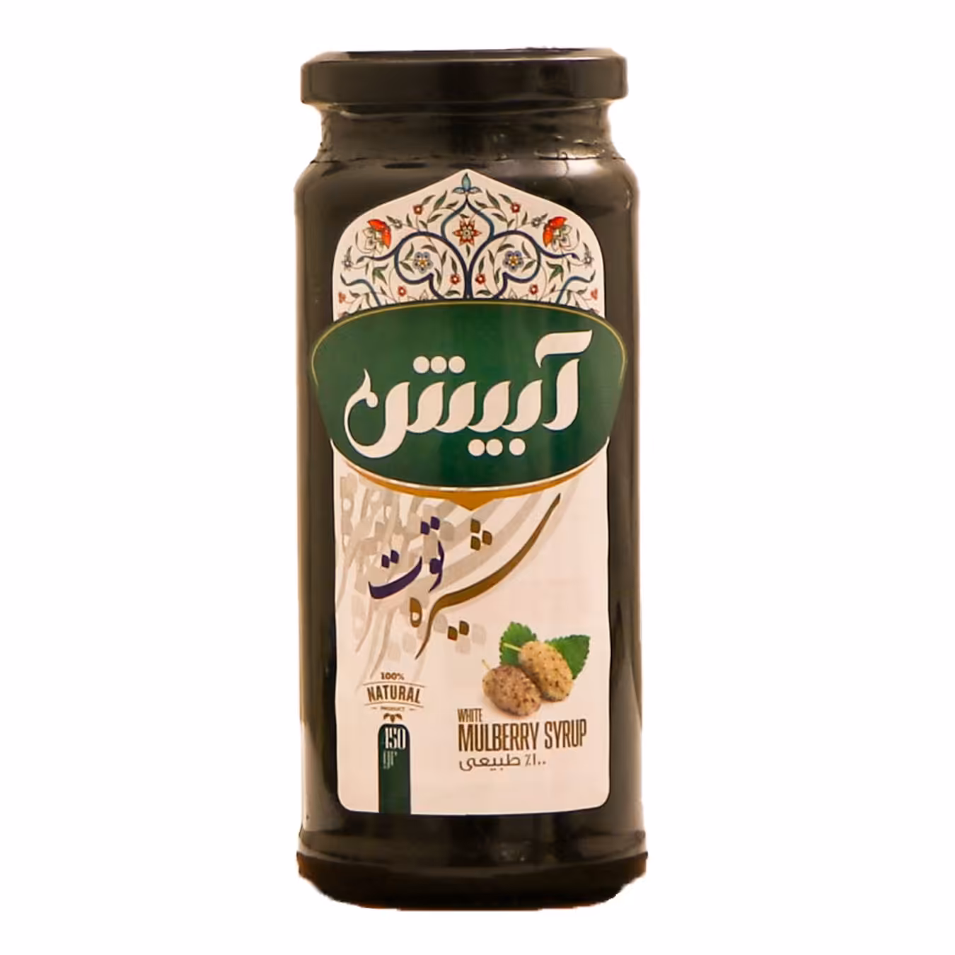 شیره توت طبیعی و ارگانیک آبیش  450 گرمی