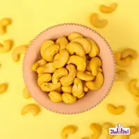 بادام هندی زعفرانی250گرمی اعتماد تازه ونمکی - حذف شده