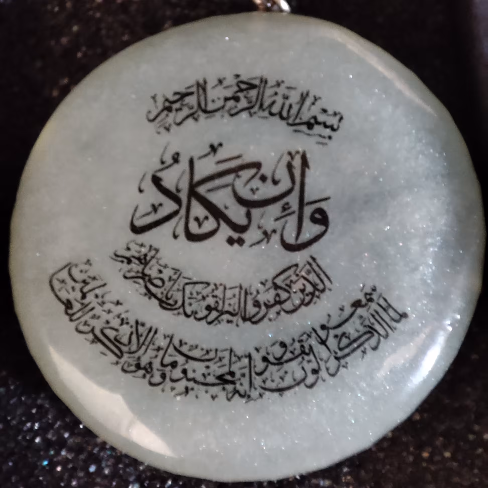 آویز  جلو ماشین