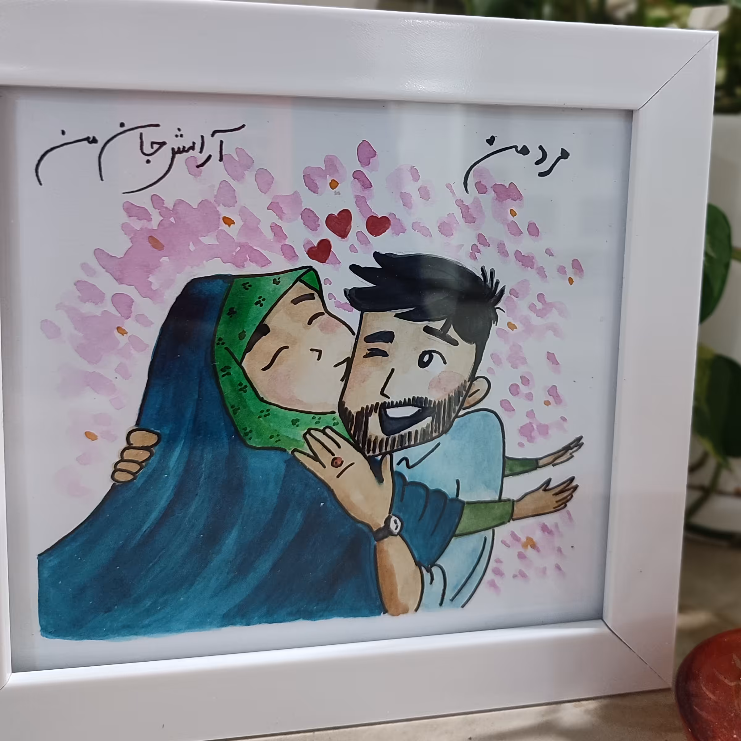 تابلو آبرنگی دکوری مناسب (روز مرد) سایز19در18باقاب سفید چوبی