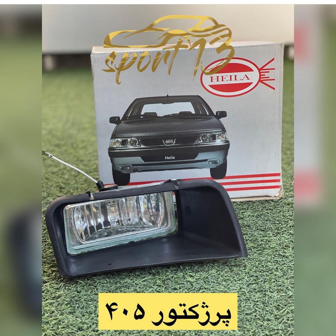 پرژکتور 405