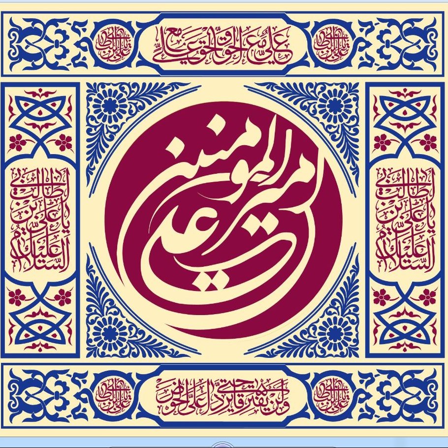پرچم غدیر امام علی اندازه 80 در 80 کد 771-06-ali مخمل آستر دوزی