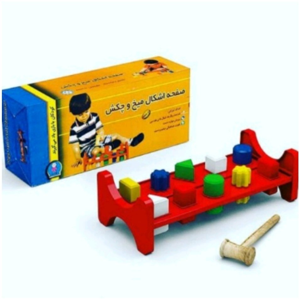 بازی صفحه اشکال میخ و چکش