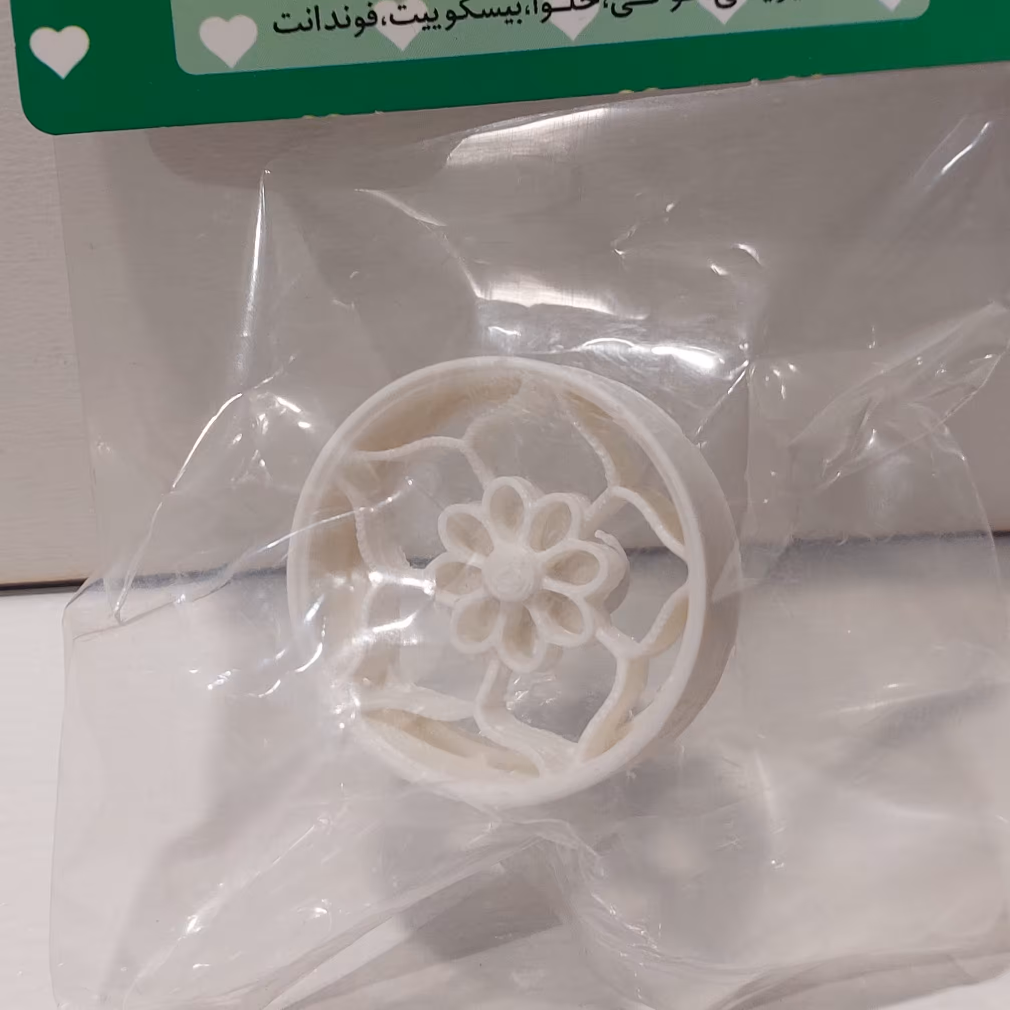 مهر و کاتر شیرینی 