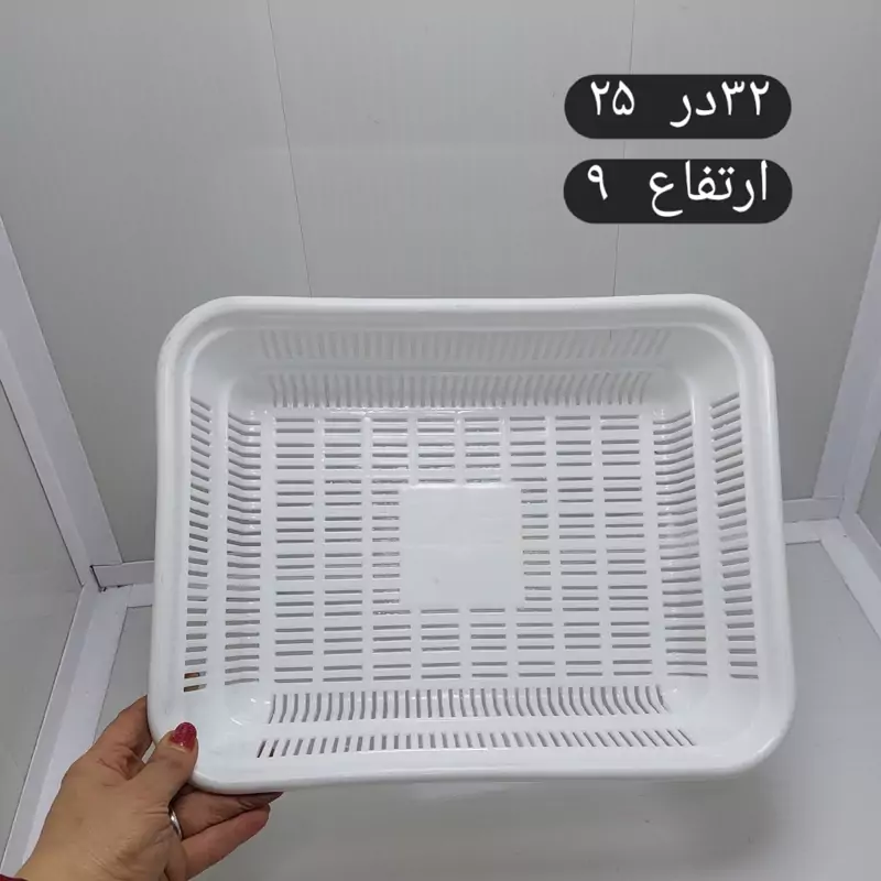 آبکش سبزی و میوه طاها