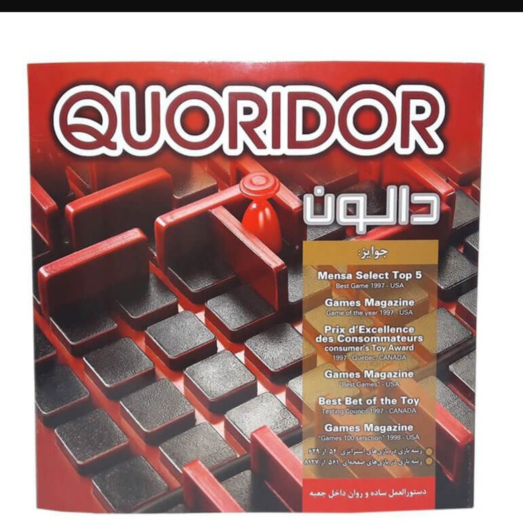 بازی دالون