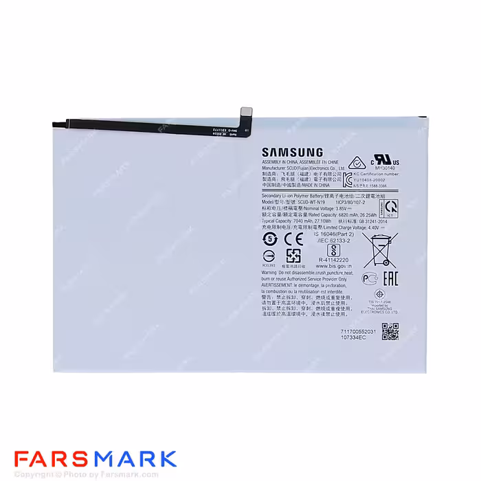 باتری اصلی تبلت سامسونگ Samsung Galaxy Tab A7 10.4 2020 مدل WT-N19