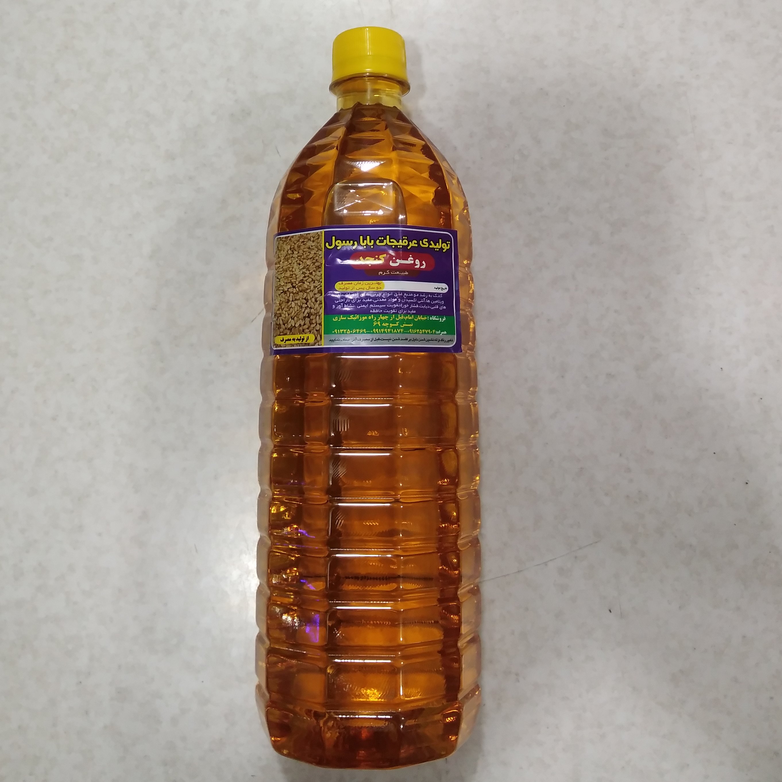 روغن کنجد (ظرف های 800گرمی)