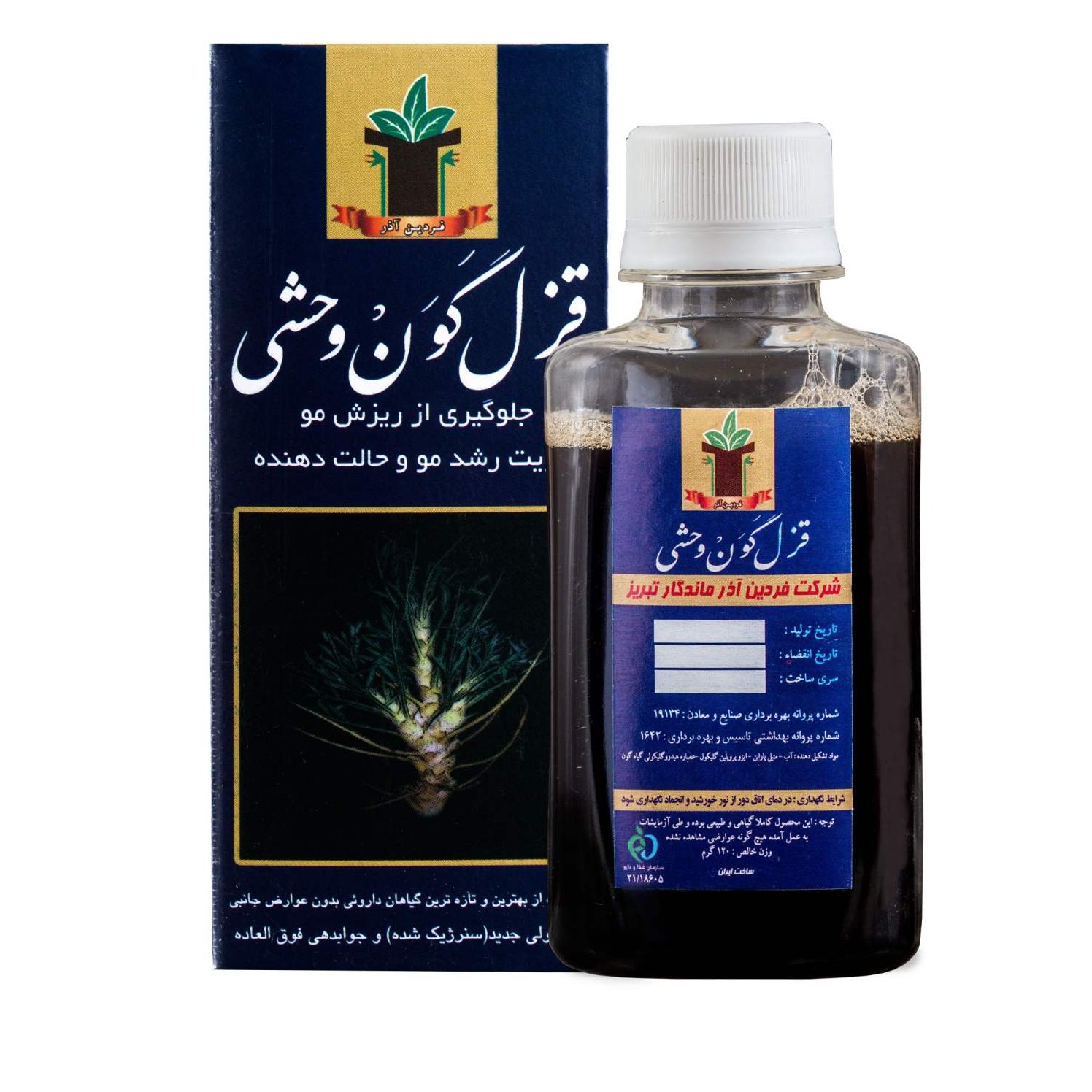 محلول قزل گون وحشی ضد ریزش مو