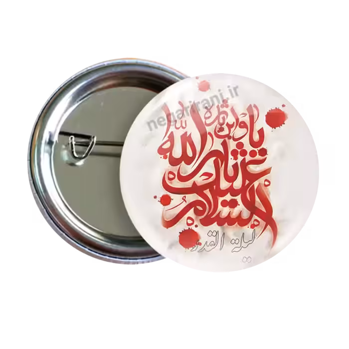 پیکسل یا حسین بن ثار الله مدل   2F 97