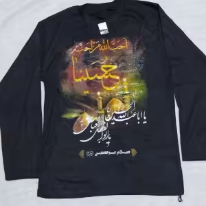 بلوزپسرانه مشکی محرمی