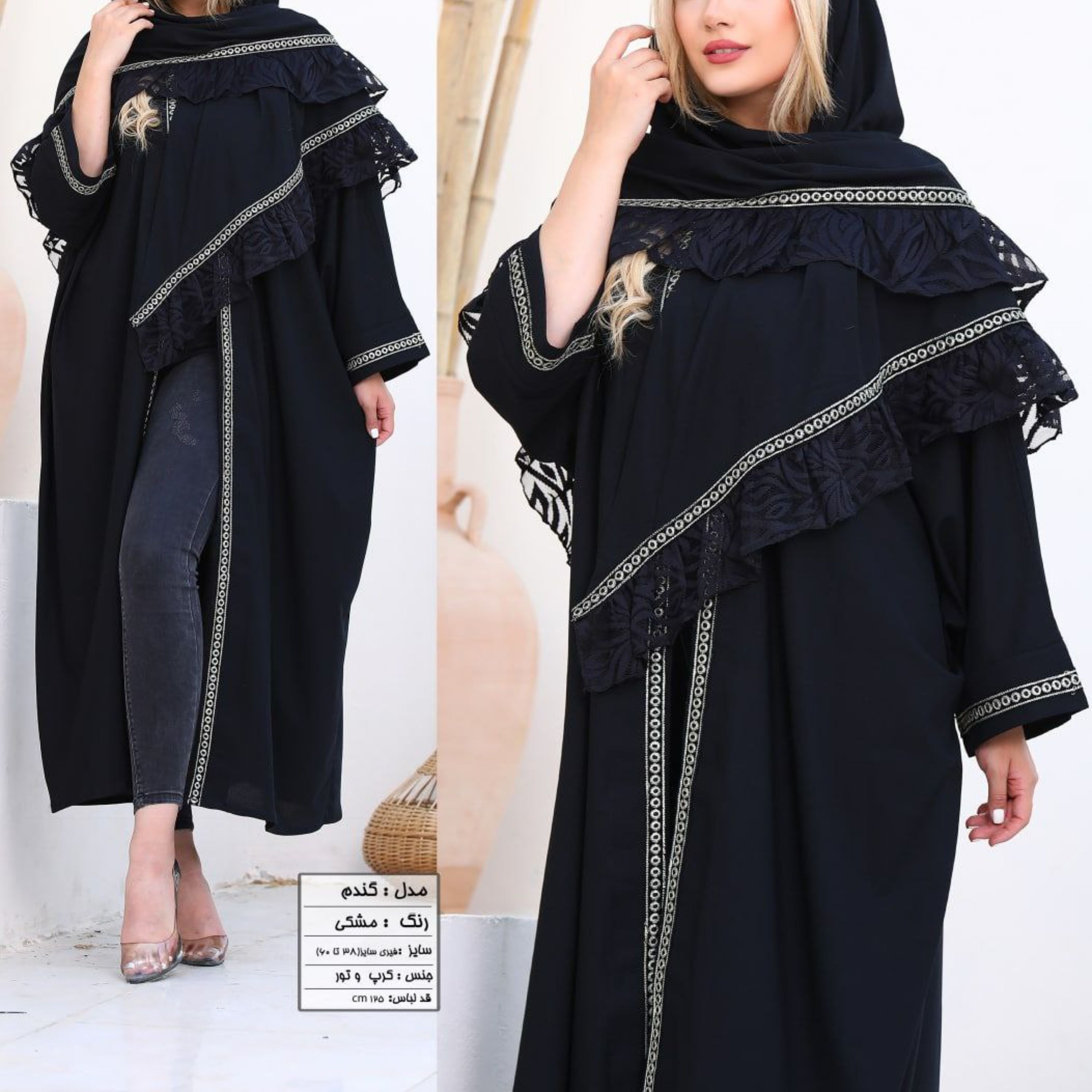 مانتو شیک زنانه