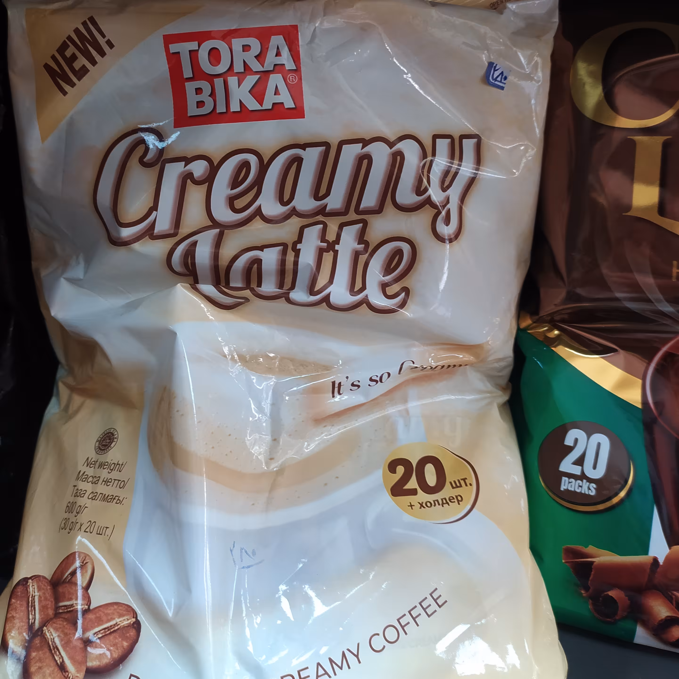 ترابیکا لاته 