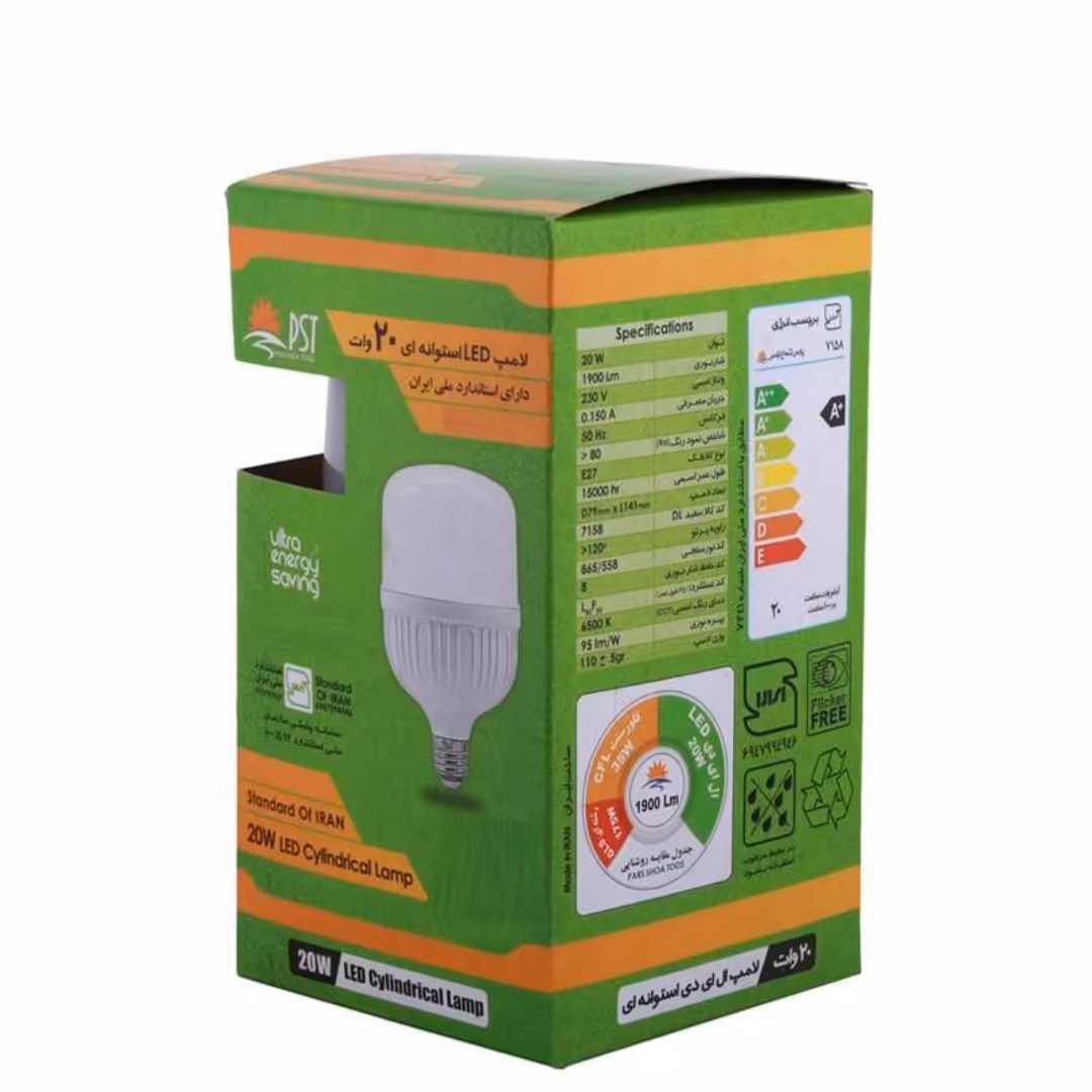 پک چند عددی لامپ پارس شعاع توس 