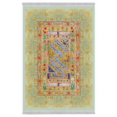فرش ماشینی دفه مدل فرشینه طرح مدرن کد 0131