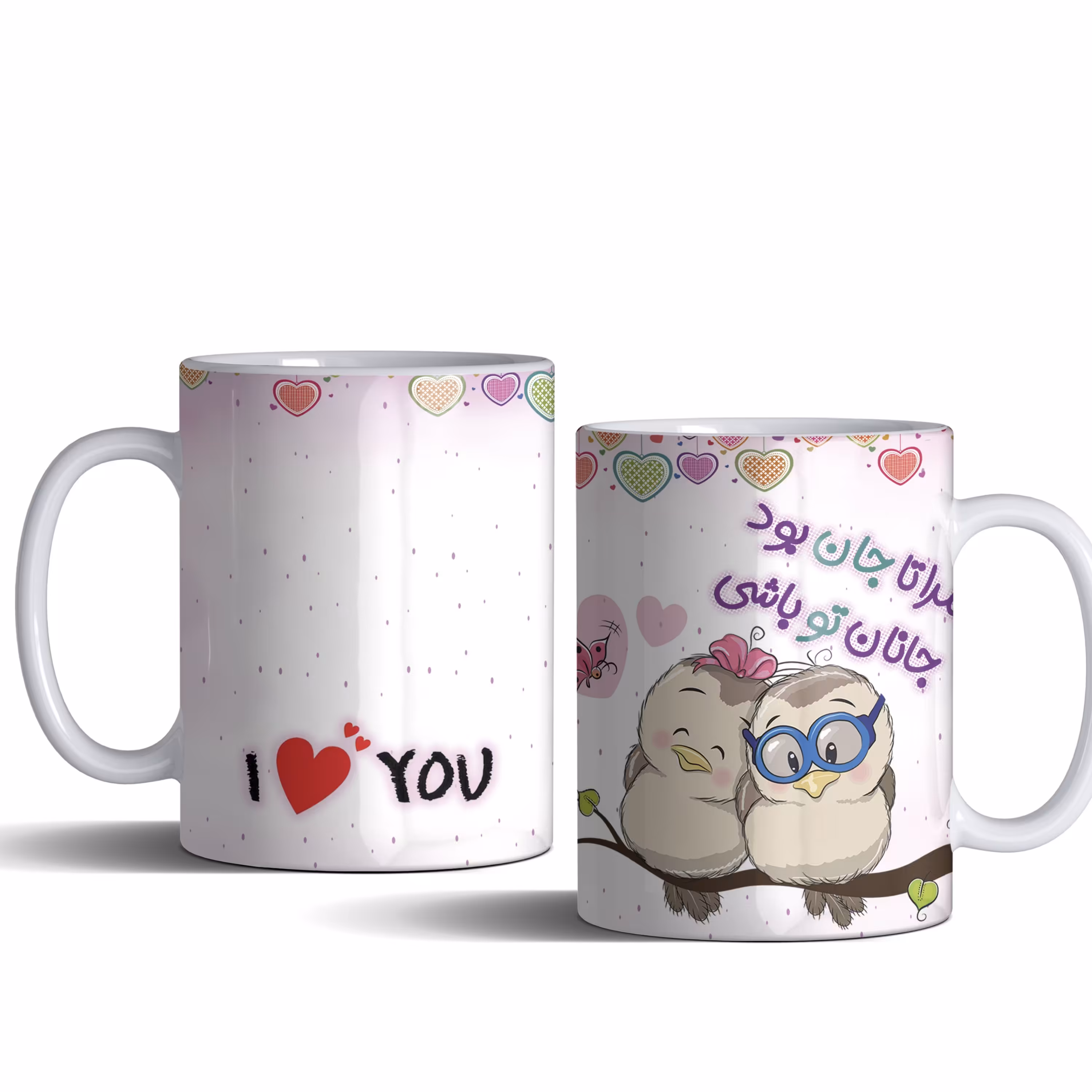 لیوان (ماگ) عاشقانه با متن مرا تا جان بود جانان تو باشی I LOVE YOU